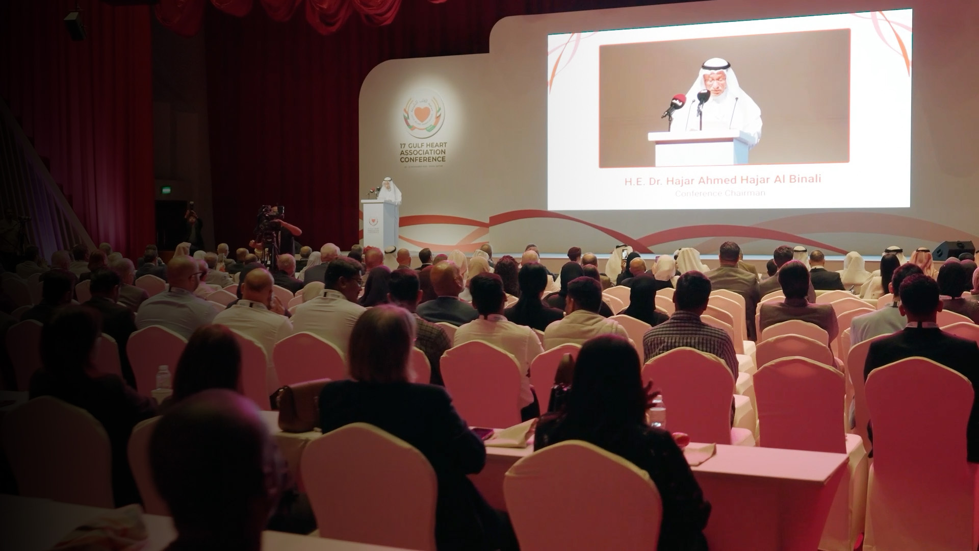 17th Gulf Heart Association Conference